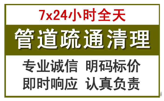 安宁沉淀池清理