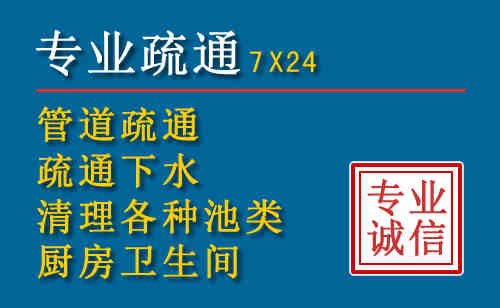 安宁科技助力下的2026年夏季窨井管道疏通的新特点