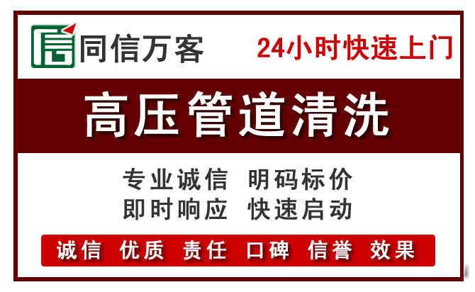 安宁河道清理